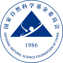 国家自然科学基金委